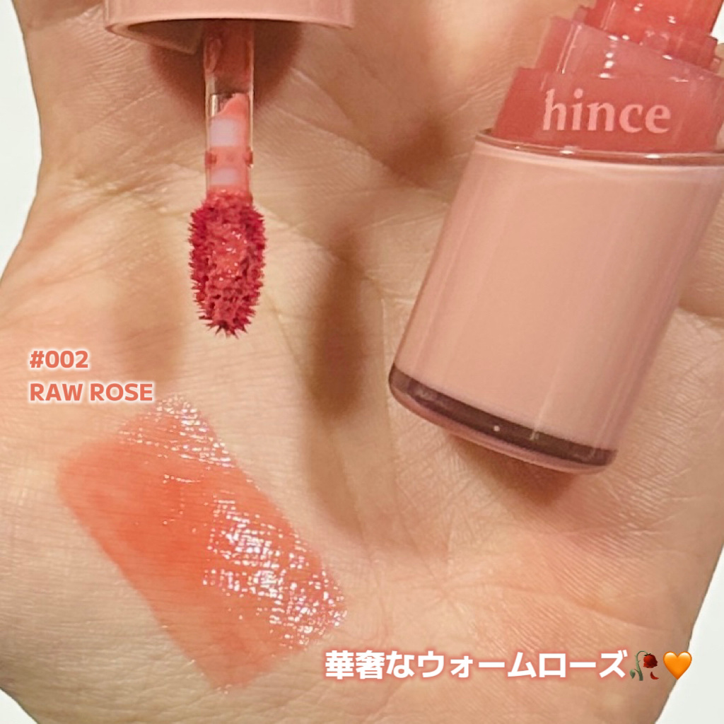 ロウグロウジェルティント R002 ロウローズ/hince/リップティントを使ったクチコミ（2枚目）