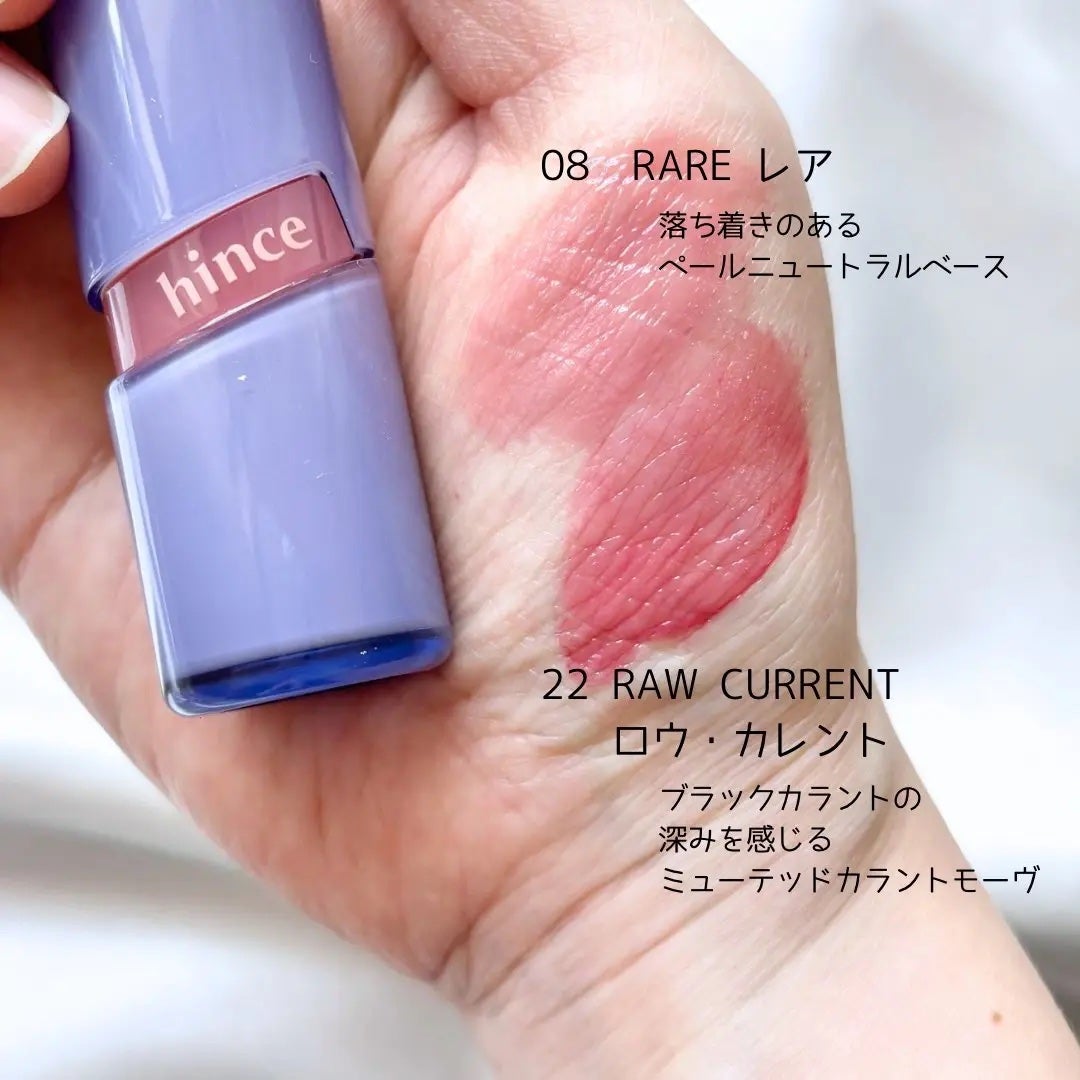 ロウグロウジェルティント/hince/リップティントを使ったクチコミ(2枚目)
