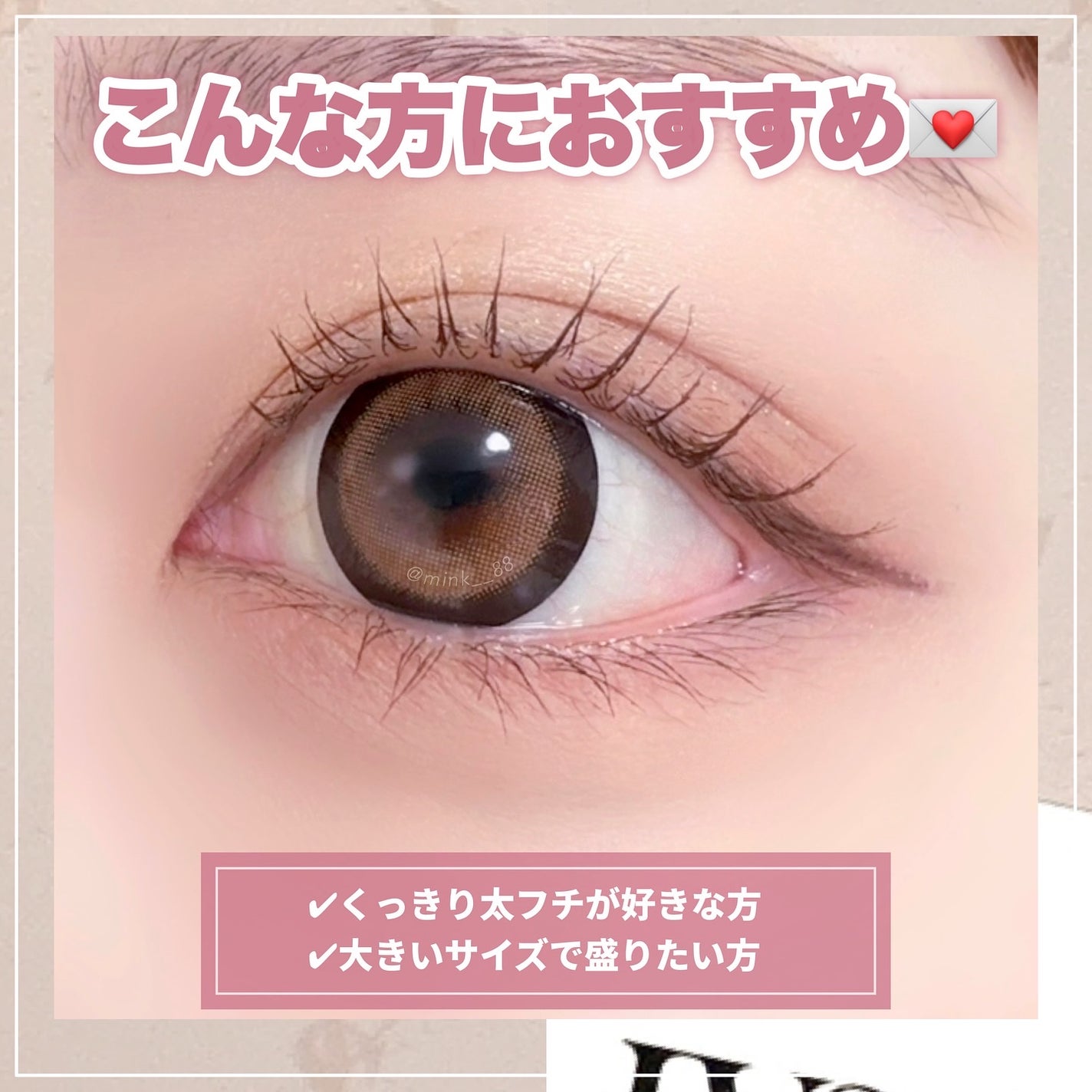 RESAY 1day/RESAY/ワンデー(1DAY)カラコンを使ったクチコミ(3枚目)