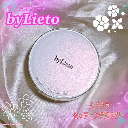 ハイドラセッティングパウダー/byLieto/プレストパウダーを使ったクチコミ(1枚目)