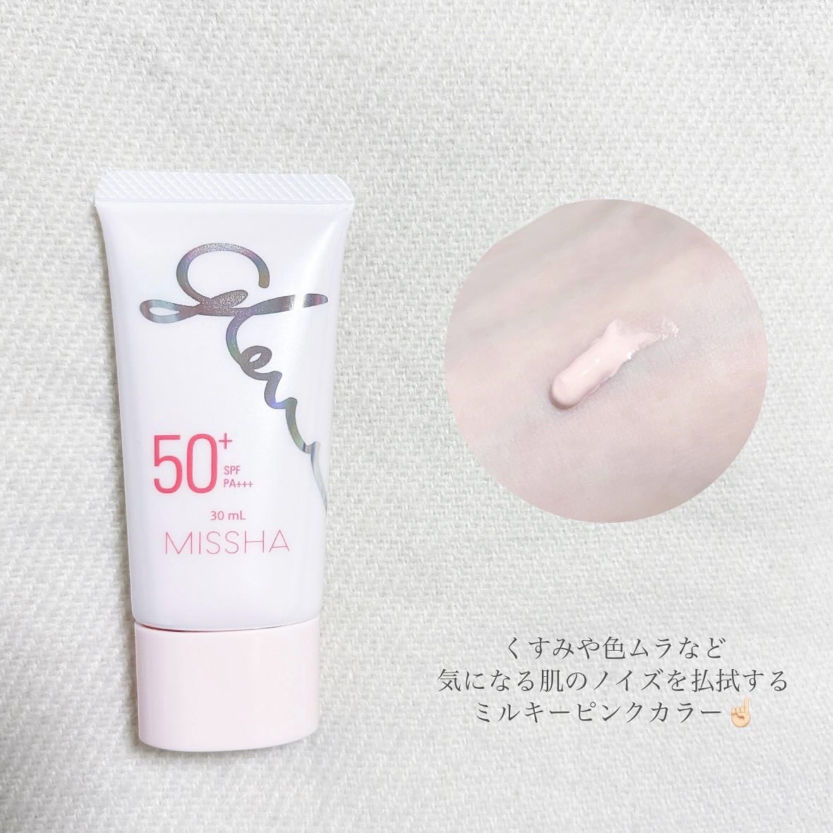 ミシャ グロウ UV トーンアップ プライマー/MISSHA/化粧下地を使ったクチコミ(2枚目)