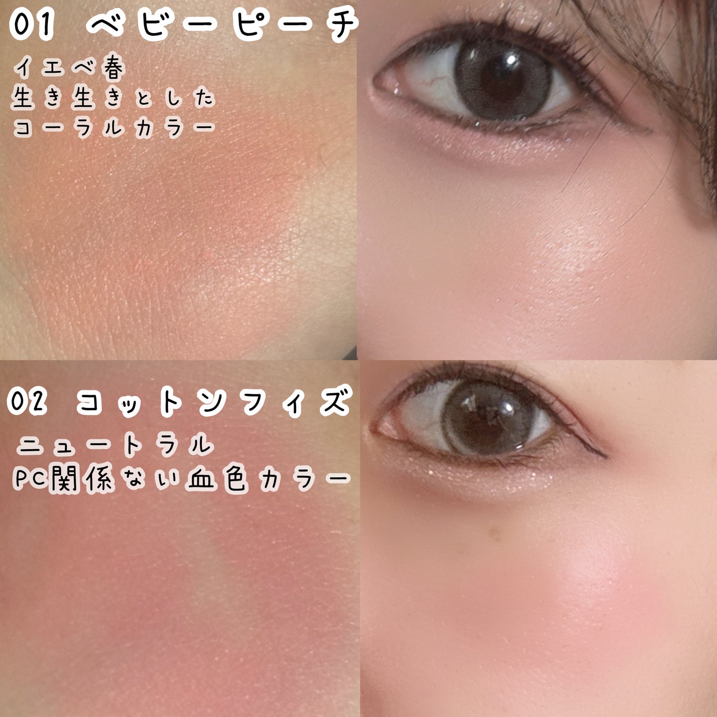 ポケットコットンブラーリングスティック/2aN/ジェル・クリームチークを使ったクチコミ(2枚目)