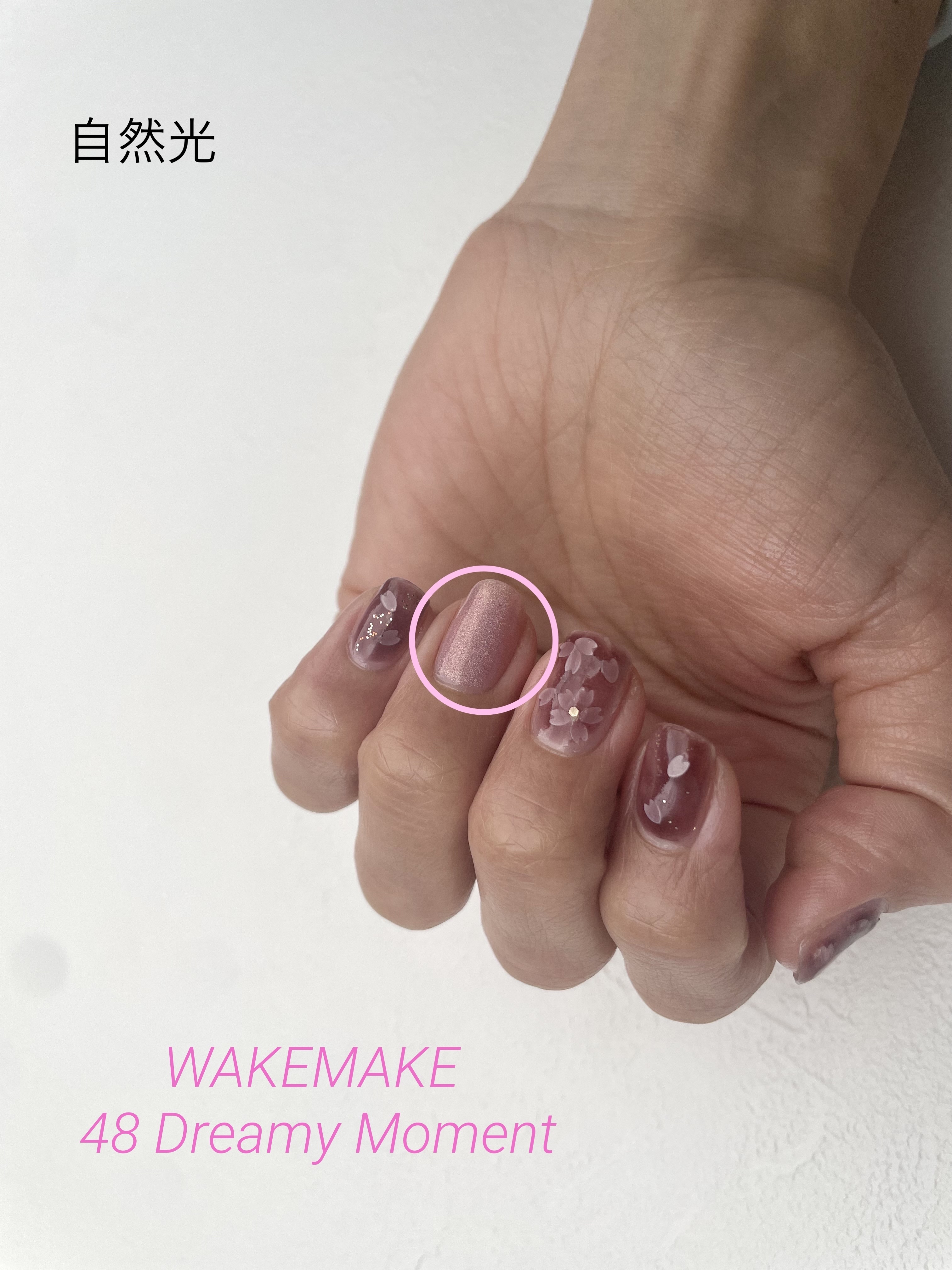 NAIL GUN/wakemake/マニキュアを使ったクチコミ（2枚目）