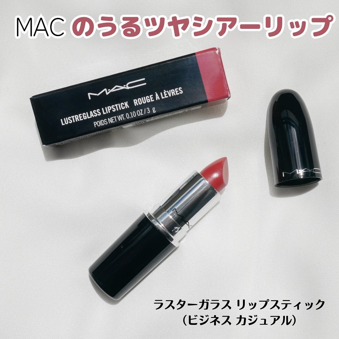 ラスターガラス リップスティック/M・A・C/口紅を使ったクチコミ(1枚目)