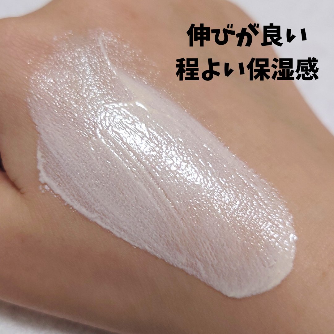 愛されベース/b idol/化粧下地を使ったクチコミ（3枚目）