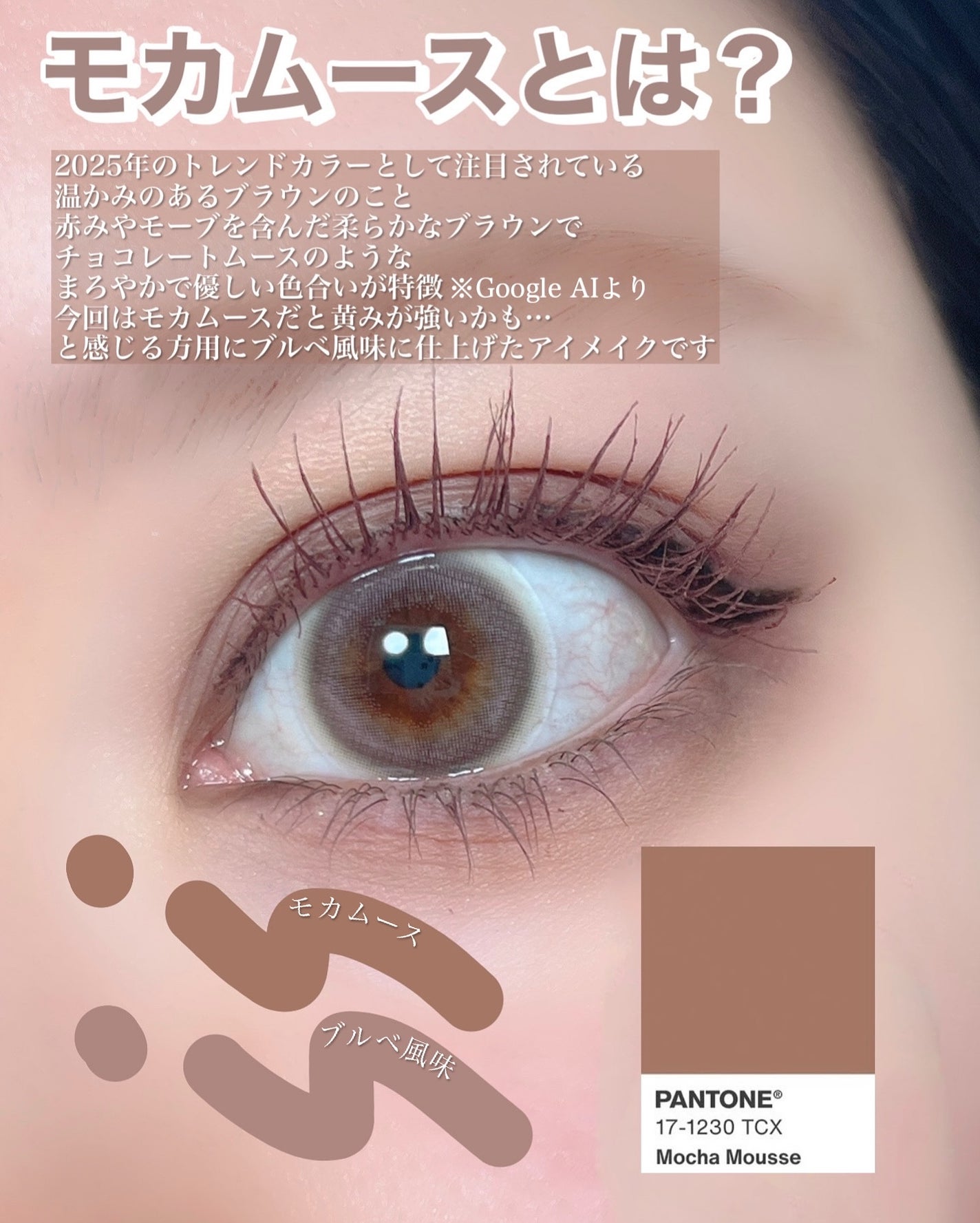 ケイト ザ アイカラー/KATE/単色アイシャドウを使ったクチコミ(2枚目)