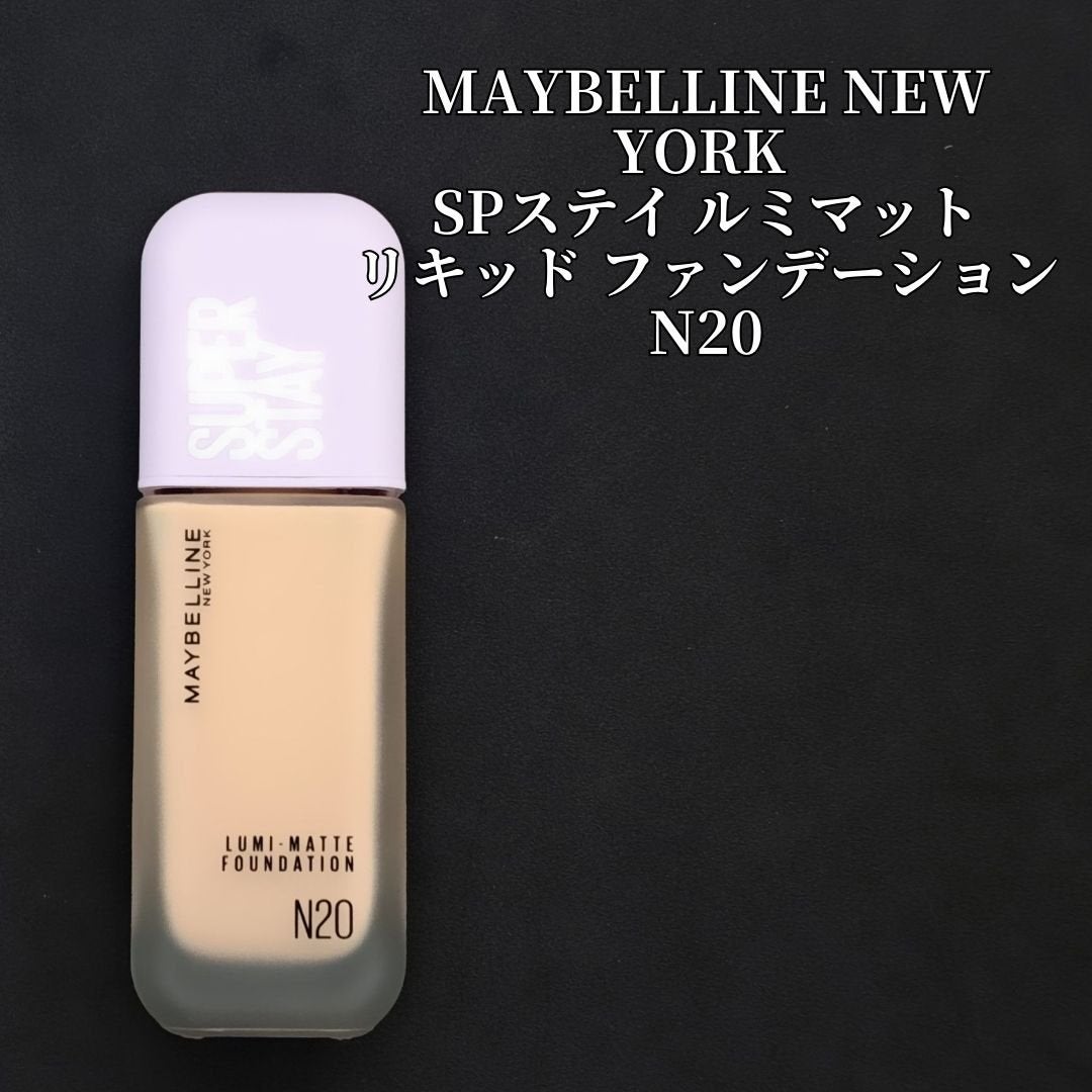 SPã¹ã〠ã«ãããã ãªããã ãã¡ã³ããŒã·ã§ã³/MAYBELLINE NEW YORK/ãªããããã¡ã³ããŒã·ã§ã³ã䜿ã£ãã¯ãã³ãïŒ2æç®ïŒ