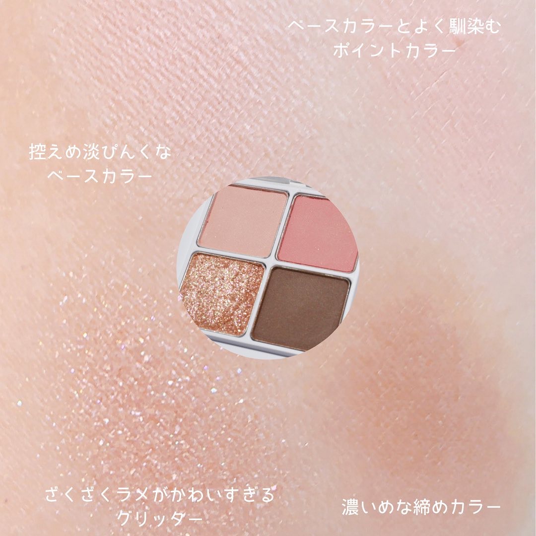 インフィニティフラター/S2ND/アイシャドウパレットを使ったクチコミ（3枚目）