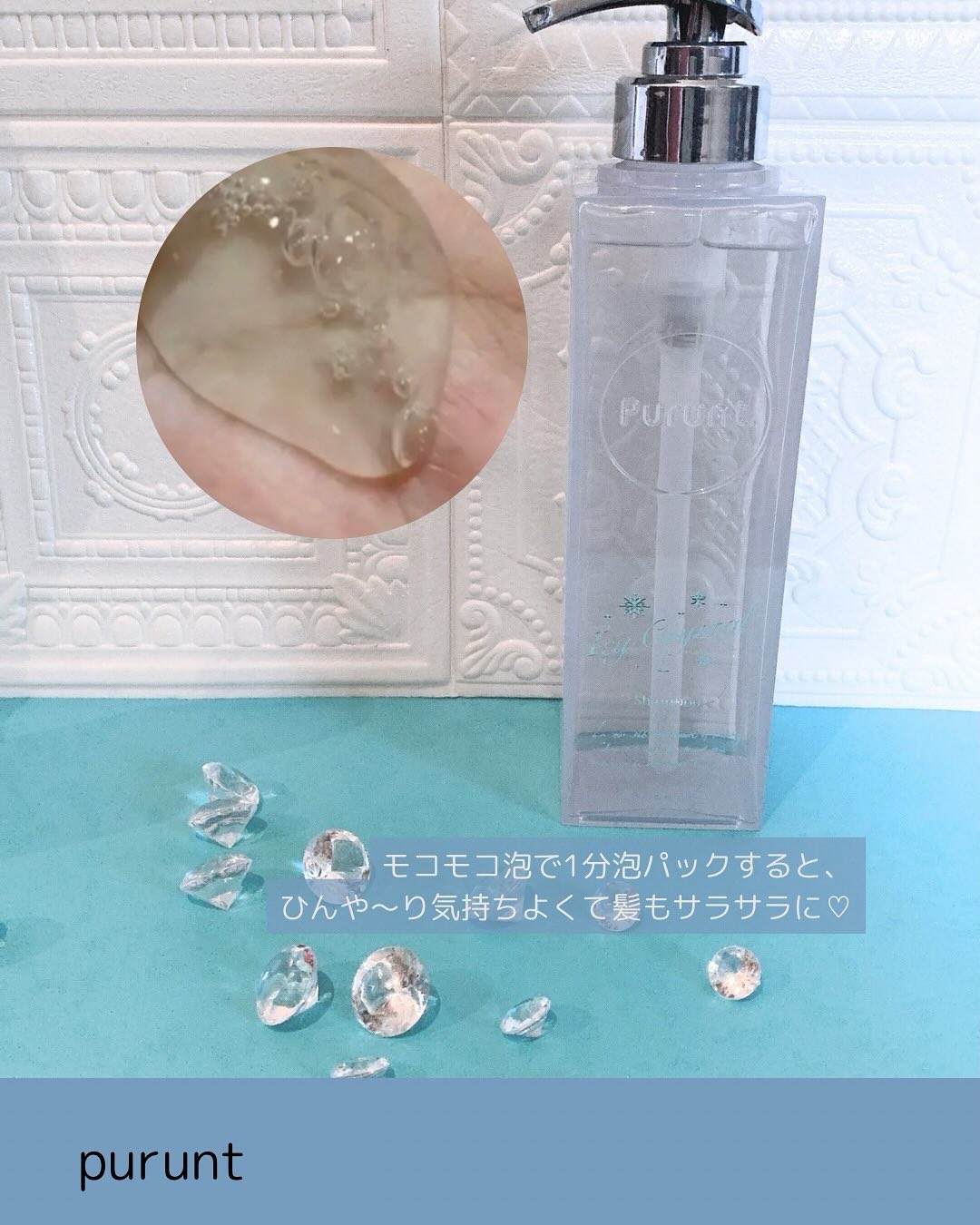 プルント　マルチケアドライシャンプー　サボンシャワー/Purunt./ドライシャンプーを使ったクチコミ（2枚目）