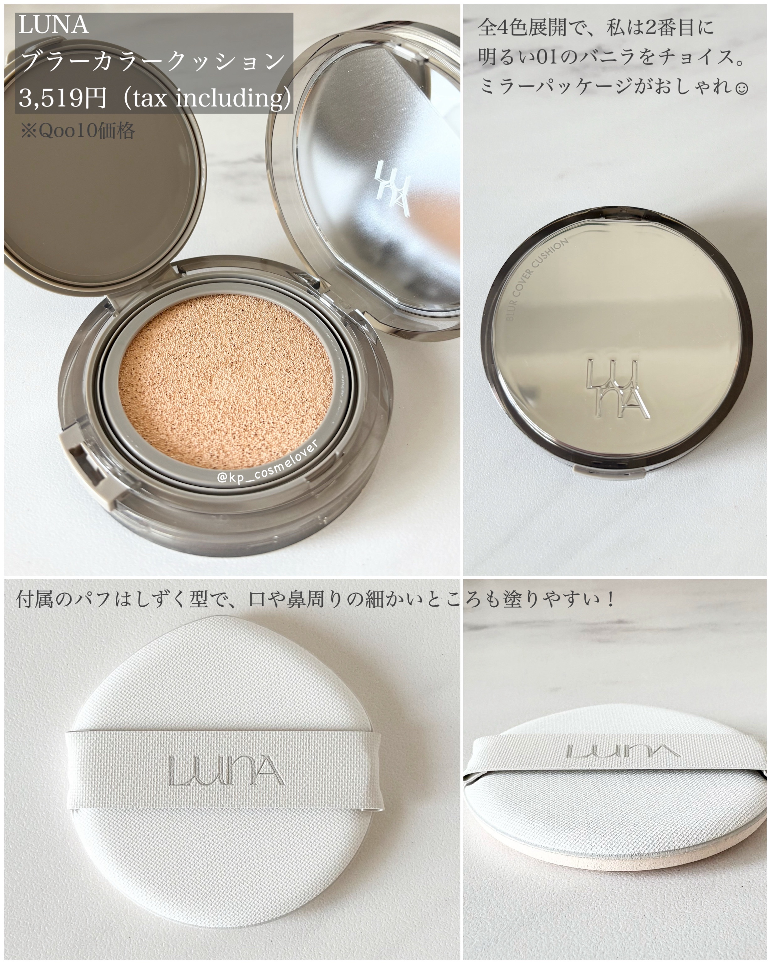 Dカットレイヤーハイライタースティック/LUNA/スティックハイライトを使ったクチコミ（2枚目）