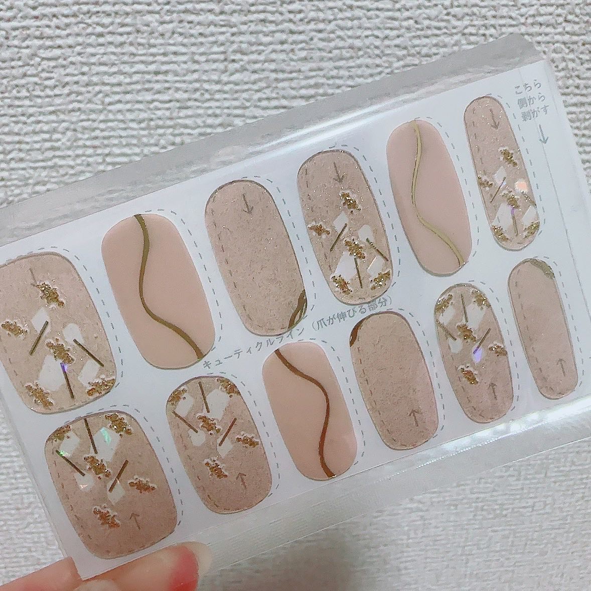 リアルジェルネイルシール/BEAUTY AVENUE/ネイルシールを使ったクチコミ（3枚目）