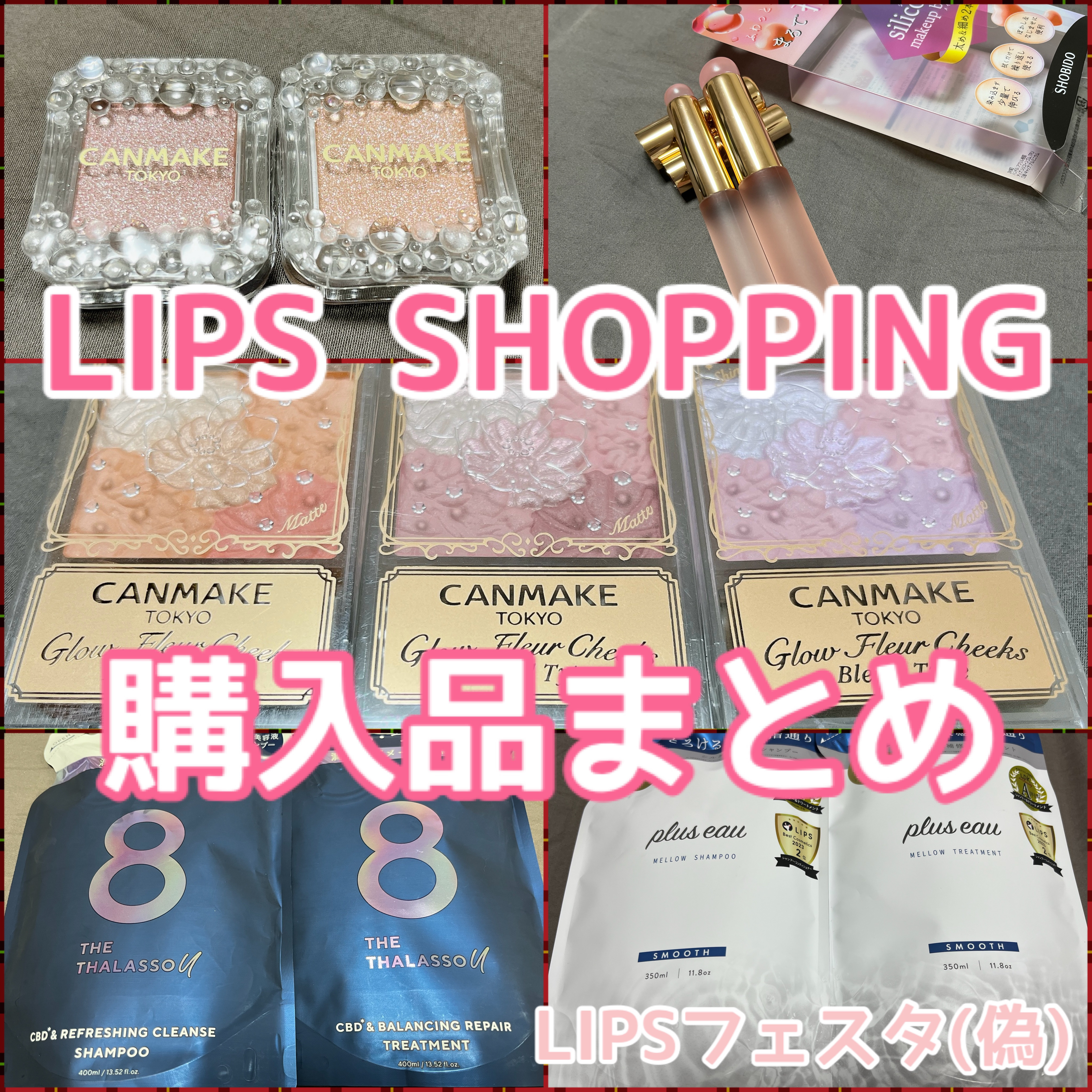 エイトザタラソ ユー CBD＆リフレッシング クレンズ 美容液シャンプー／CBD＆バランシング ダメージリペア 美容液ヘアトリートメント/エイトザタラソ/市販シャンプーを使ったクチコミ（1枚目）