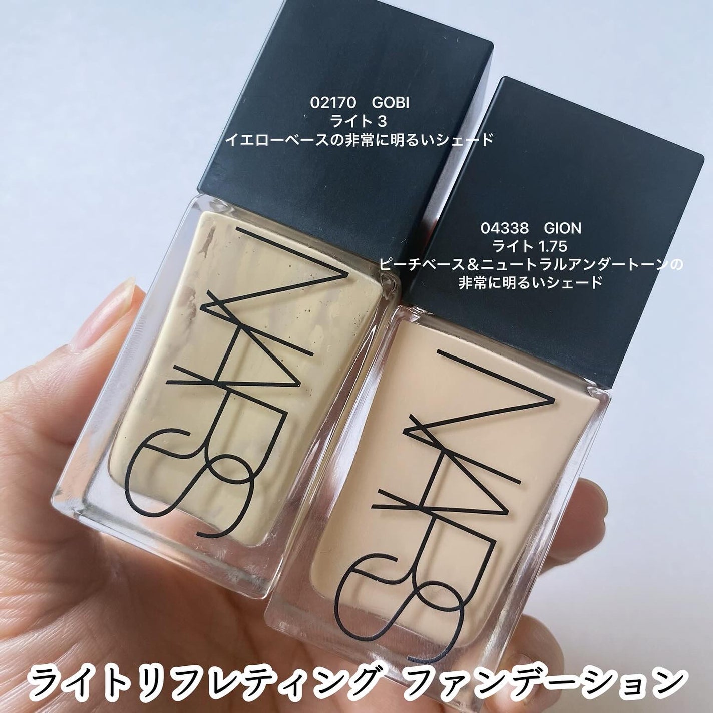 ソフトマットプライマー/NARS/化粧下地を使ったクチコミ(2枚目)
