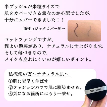 SPステイ ルミマット リキッド ファンデーション/MAYBELLINE NEW YORK/リキッドファンデーションを使ったクチコミ(3枚目)