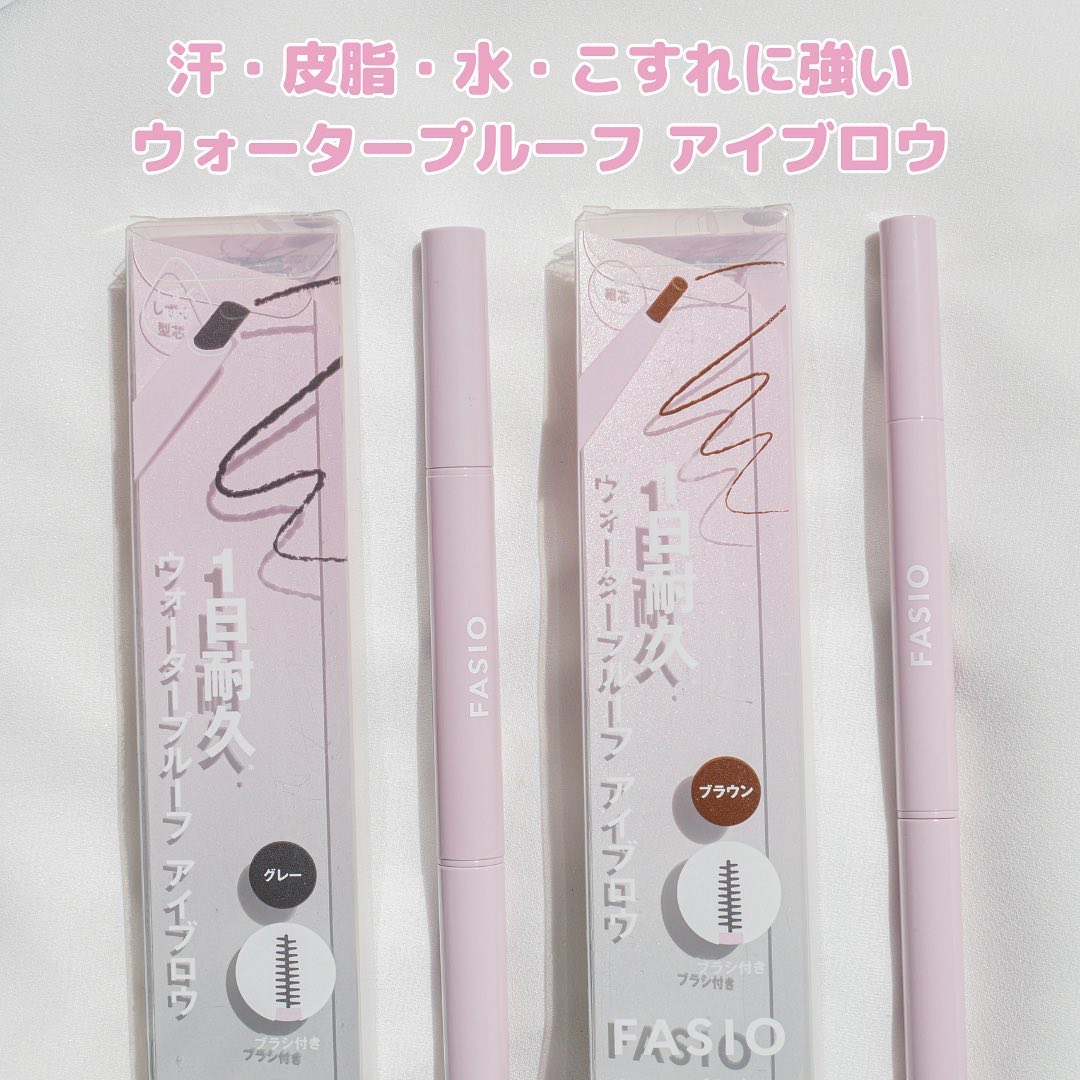 ウォータープルーフ アイブロウ （しずく型芯）/FASIO/アイブロウペンシルを使ったクチコミ（1枚目）