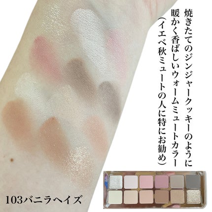 natsumi on LIPS 「ベースも目元ももっと自分らしく/CLIOの人気アイテムでメイク..」(6枚目)