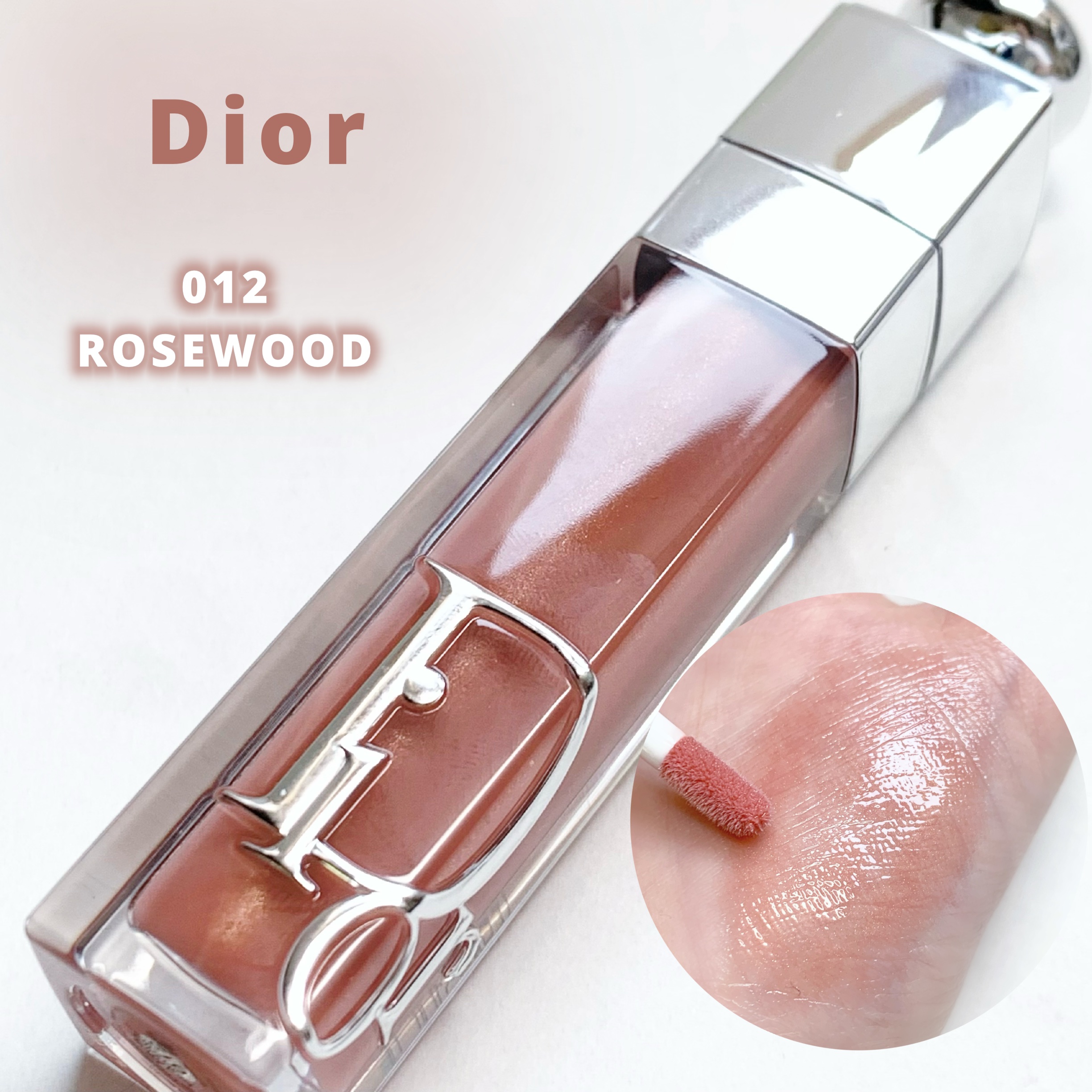 ディオール アディクト リップ マキシマイザー/Dior/リップグロスを使ったクチコミ（1枚目）