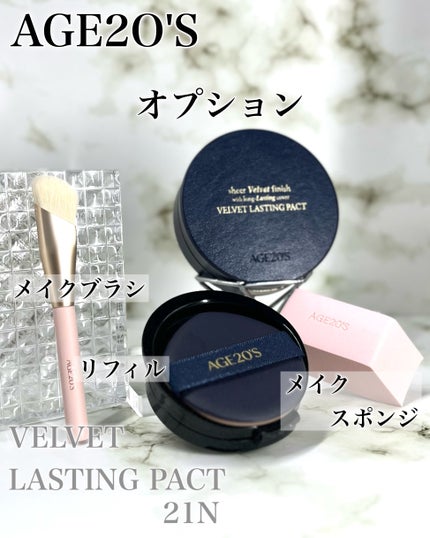 ヴェルヴェットラスティングパクト/AGE20’s/その他ファンデーションを使ったクチコミ(6枚目)