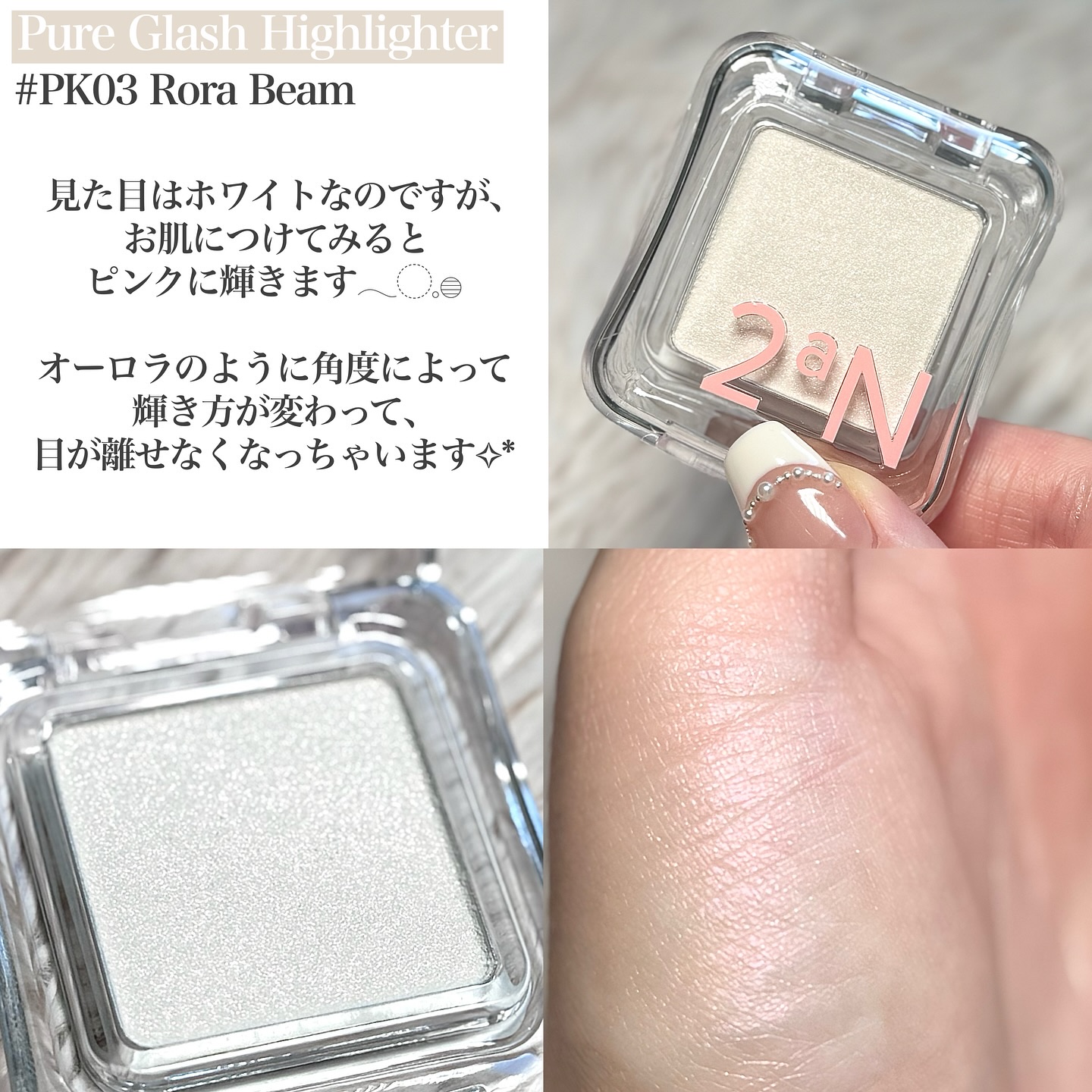 デュアルチーク/2aN/パウダーチークを使ったクチコミ（2枚目）