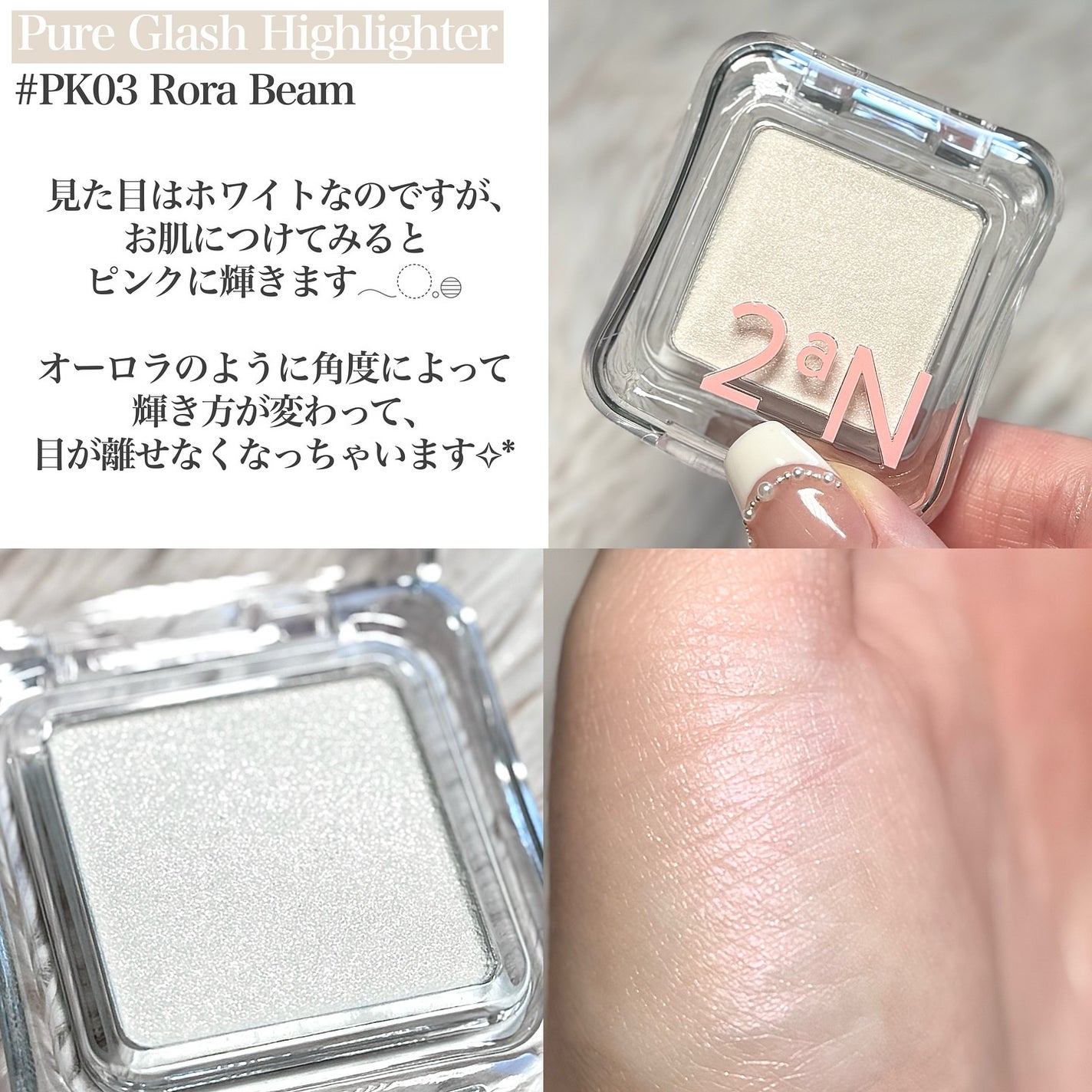 デュアルチーク/2aN/パウダーチークを使ったクチコミ(2枚目)