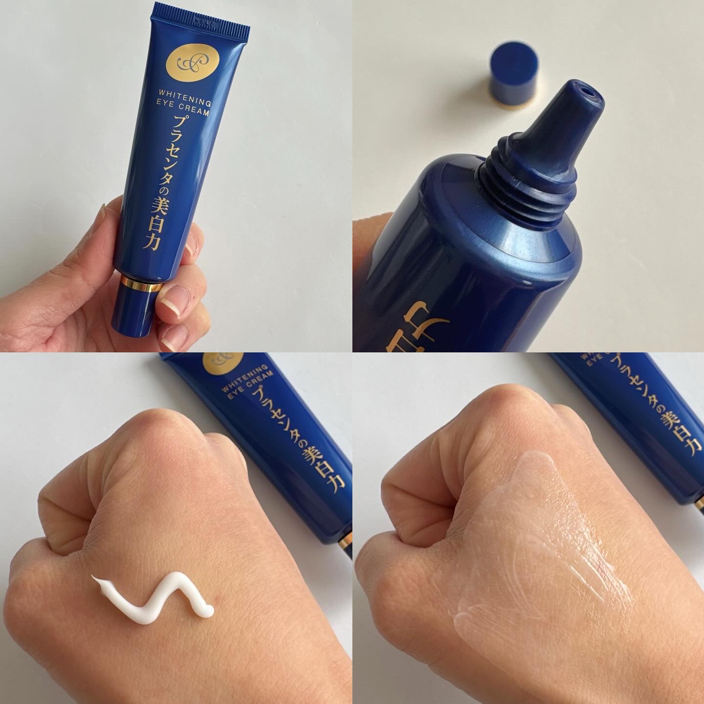 プラセホワイター 薬用美白アイクリーム/明色/アイケア・アイクリームを使ったクチコミ（3枚目）