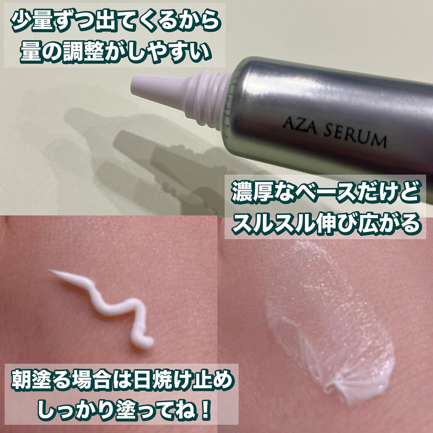 を使ったクチコミ（2枚目）