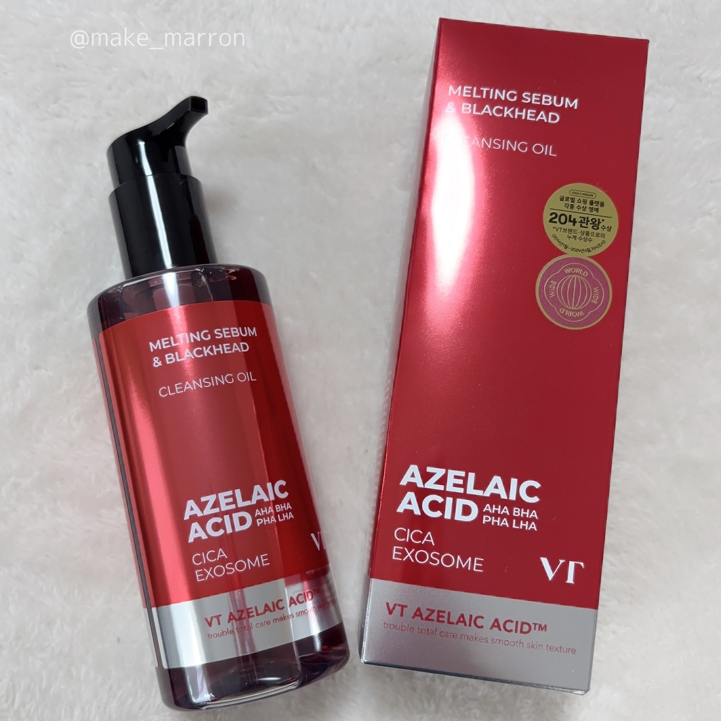 AZケア クレンジングオイル/VT/オイルクレンジングを使ったクチコミ（1枚目）