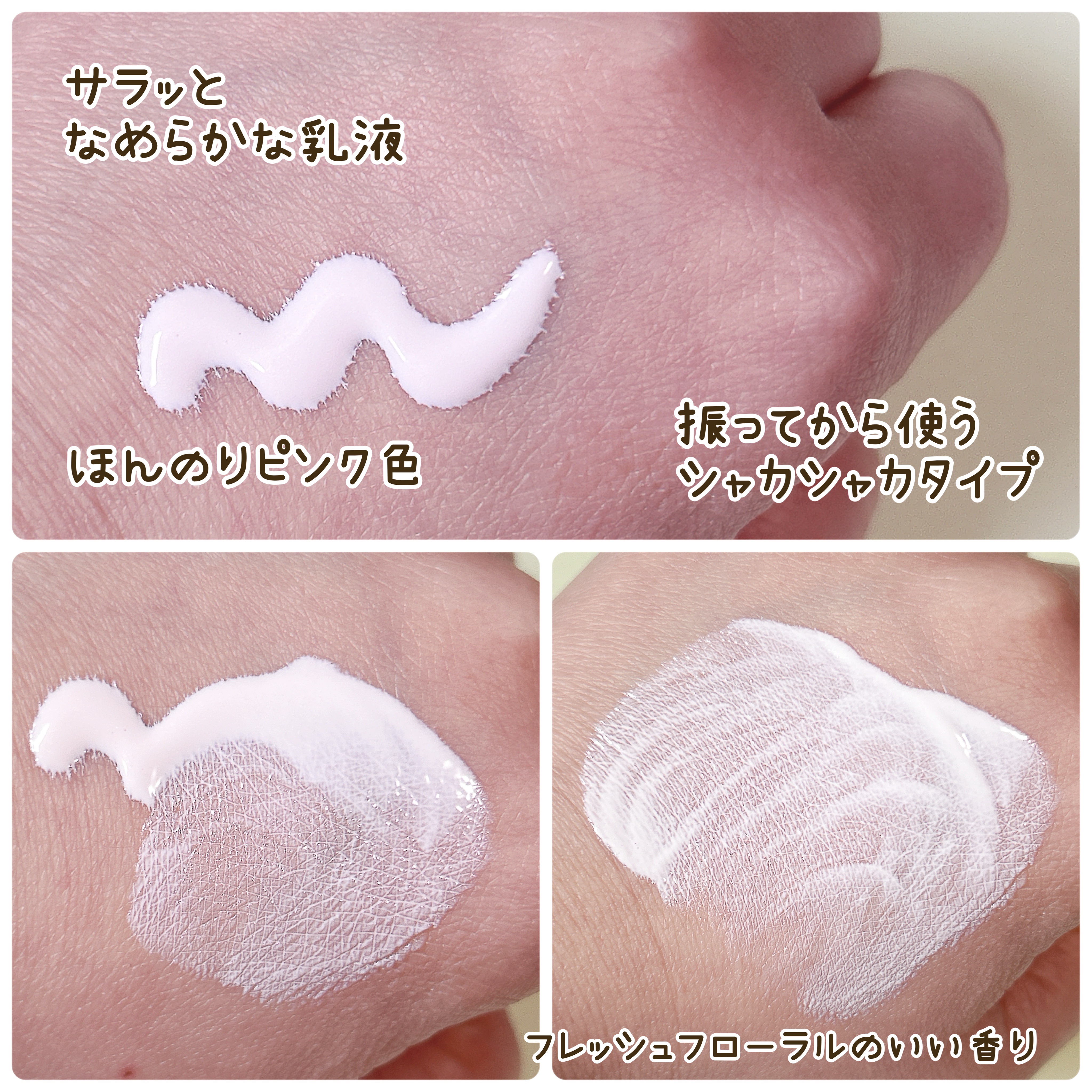 アネッサ　デイセラム　N/アネッサ/化粧下地を使ったクチコミ（2枚目）