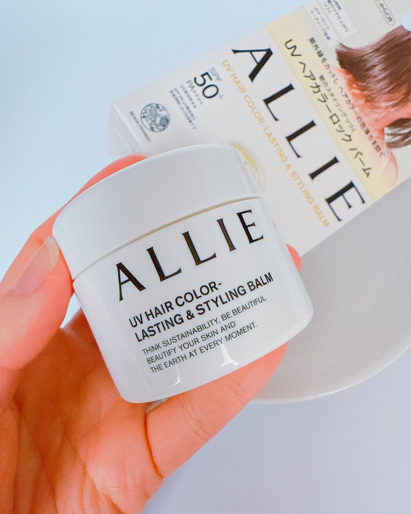 アリィー クロノビューティ UV ヘアカラーラスティング＆スタイリング バーム/アリィー/ヘアバームを使ったクチコミ（2枚目）