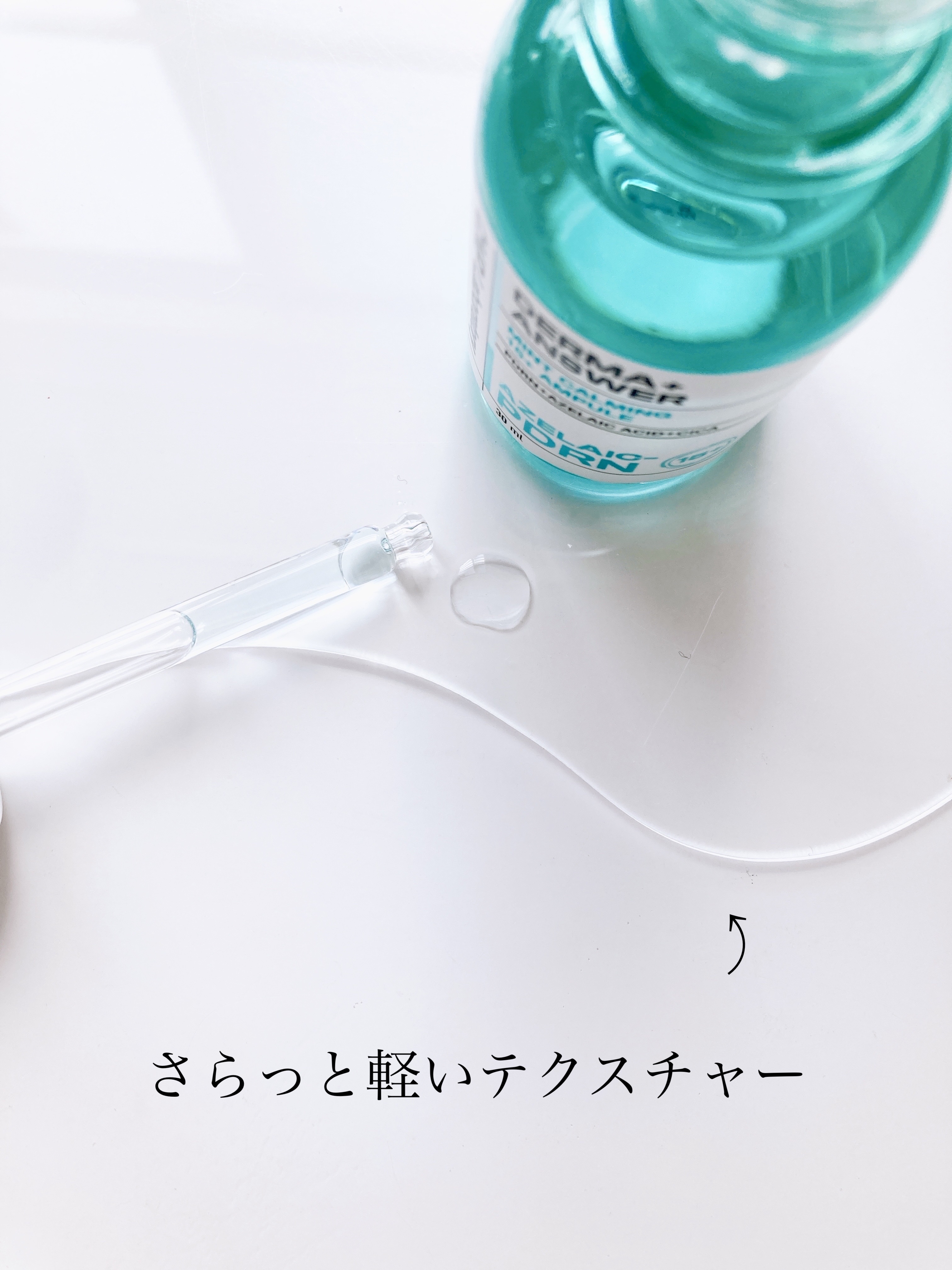 ダーマアンサーアゼライン酸ミントアンプル/CNP Laboratory/美容液を使ったクチコミ（3枚目）