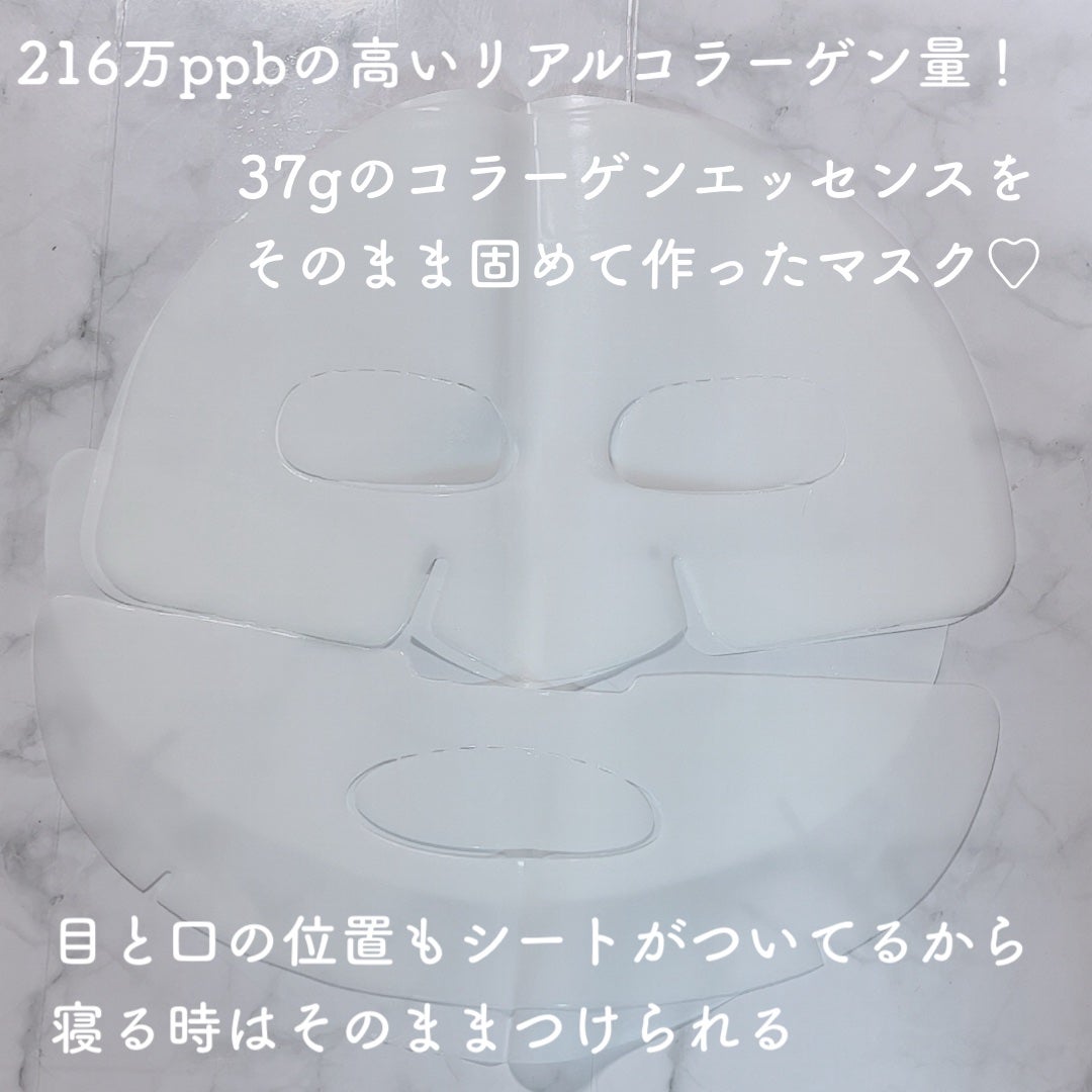 ディープコラーゲン/アンチリンクルリフティングマスク/SUNGBOON EDITOR(成分エディター)/シートマスク・パックを使ったクチコミ(2枚目)