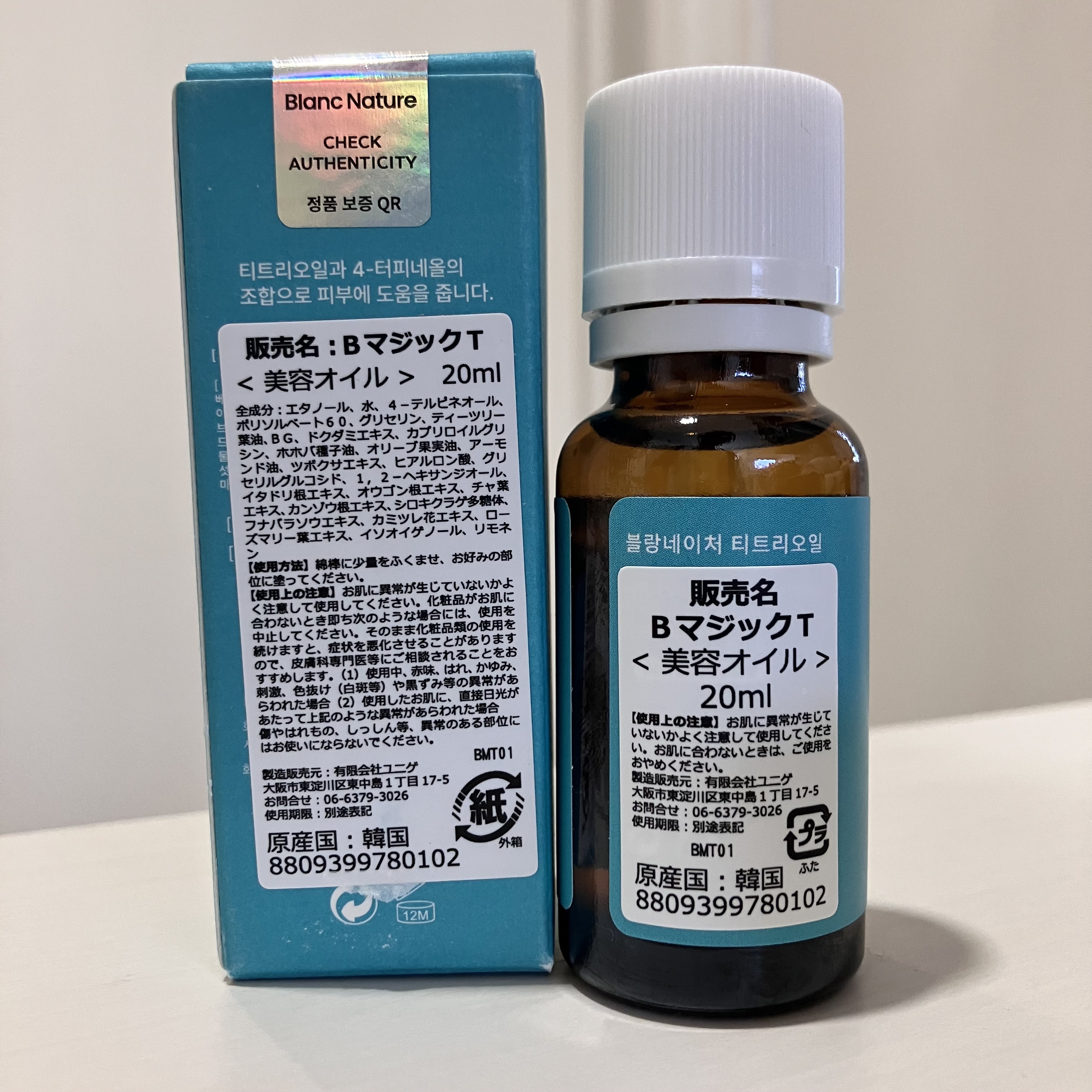 マジックティーツリーオイル/ブラン/フェイスオイルを使ったクチコミ（2枚目）