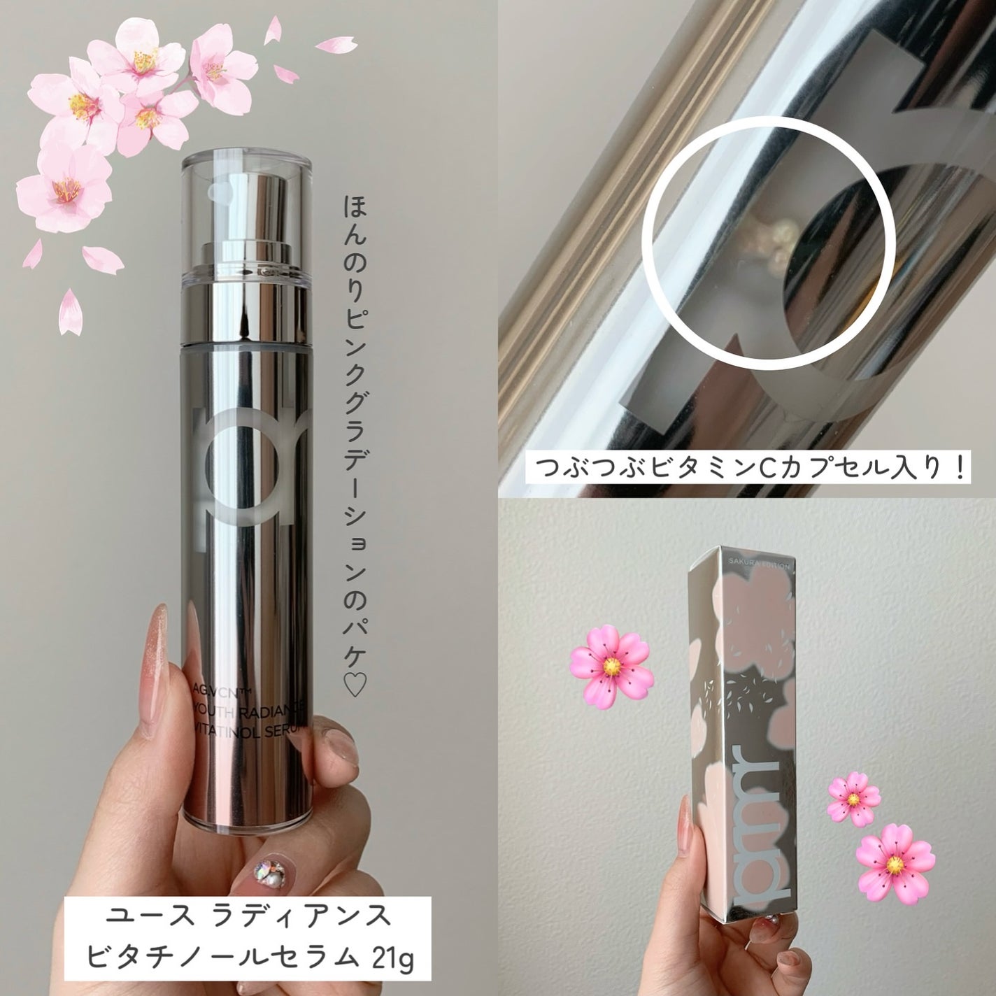 ユース ラディアンス ビタチノール セラム/primera/美容液を使ったクチコミ(2枚目)