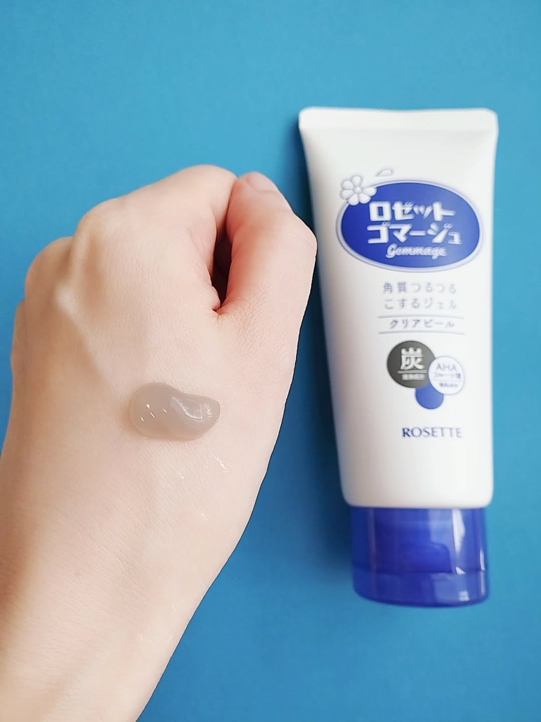 ロゼットゴマージュ クリアピール/ロゼット/スクラブ・ゴマージュを使ったクチコミ(4枚目)