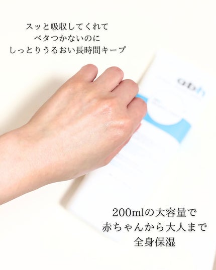 スヌアト クリーム/abh+/フェイスクリームを使ったクチコミ(3枚目)