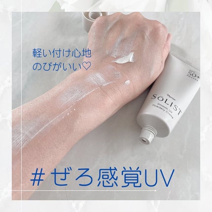 を使ったクチコミ(2枚目)