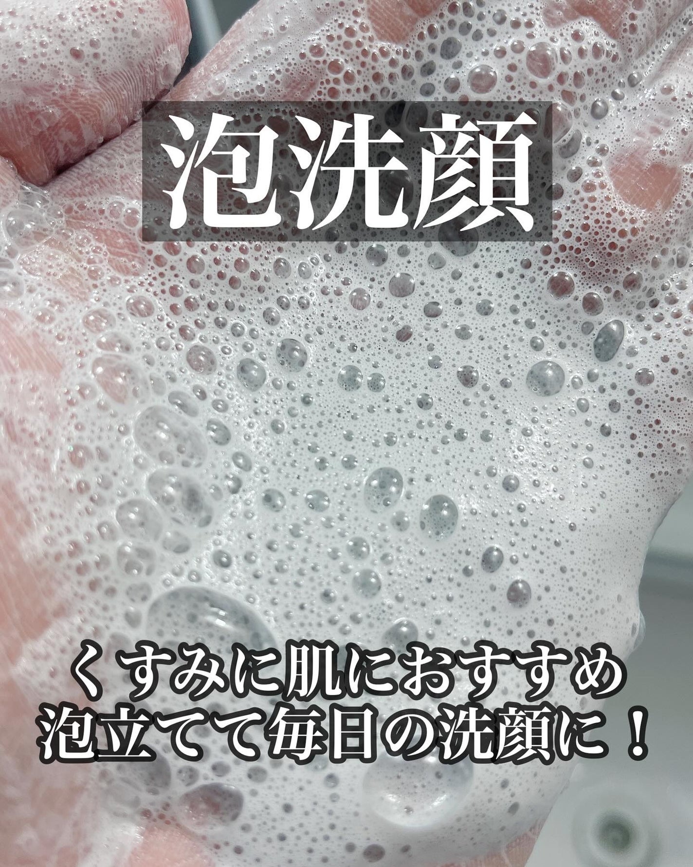 Bubbling Splash Mask Indian Glacial Mud/BLITHE/洗顔フォームを使ったクチコミ(4枚目)