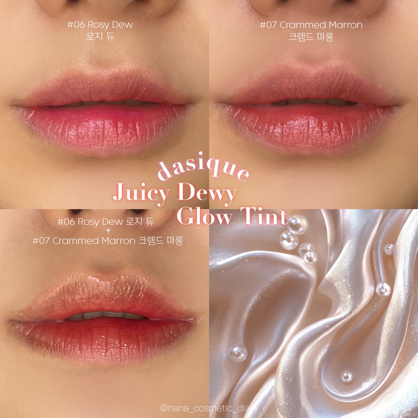 ジューシーデューイグロウティント/dasique/リップティントを使ったクチコミ(4枚目)