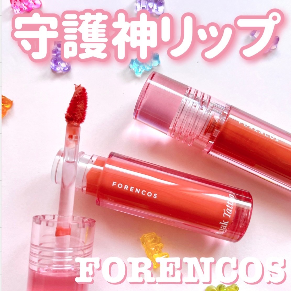 Soak Tattoo Tint/フォレンコス/リップグロスを使ったクチコミ（1枚目）