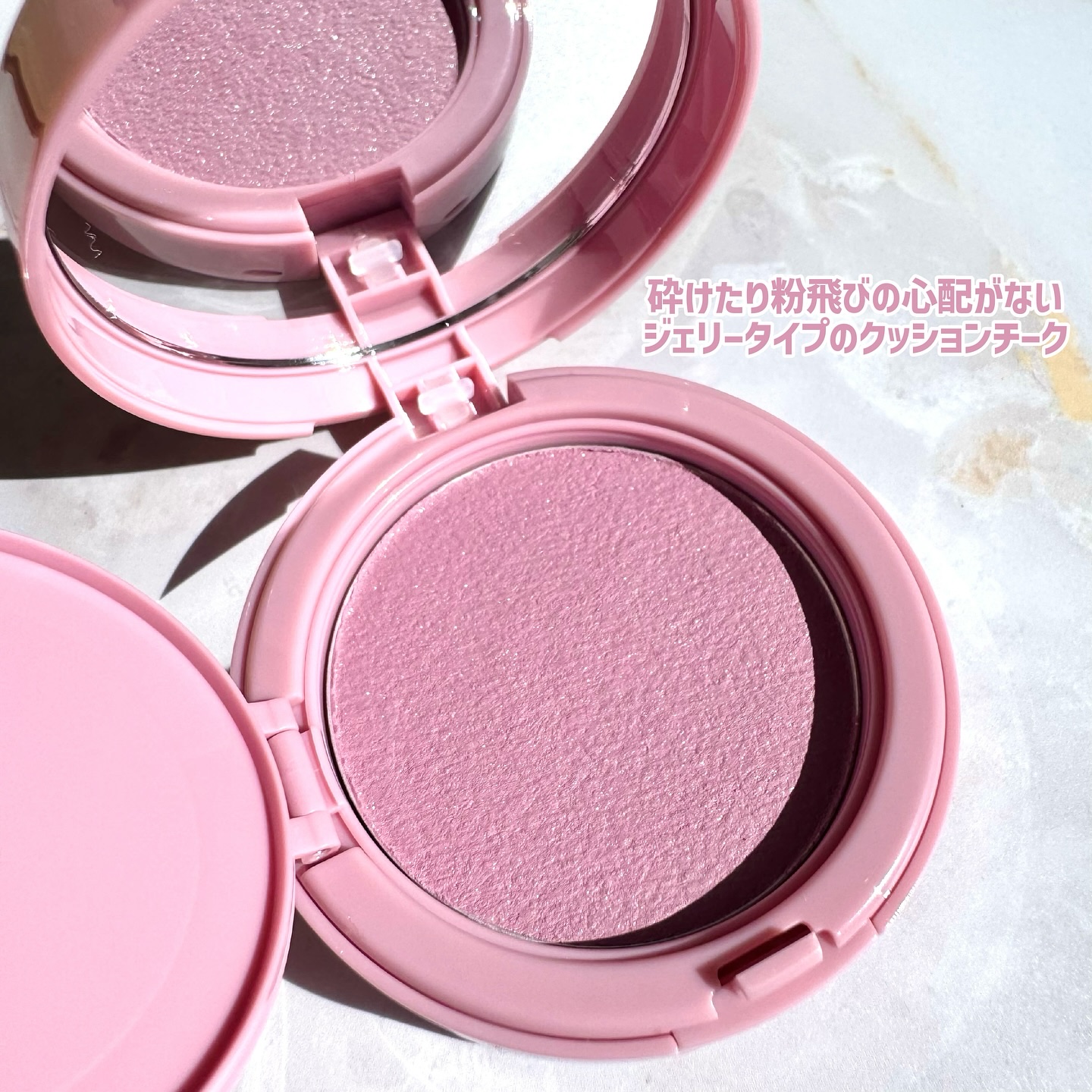 フラッフィーベルベットクッションチーク /TFIT/ジェル・クリームチークを使ったクチコミ（2枚目）