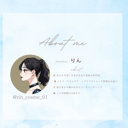 ライプ R3 アルガン ヘアオイル/RAIP/ヘアオイルを使ったクチコミ(5枚目)