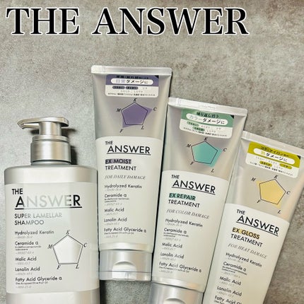 THE ANSWER スーパーラメラシャンプー/THE ANSWER/市販シャンプーを使ったクチコミ(1枚目)