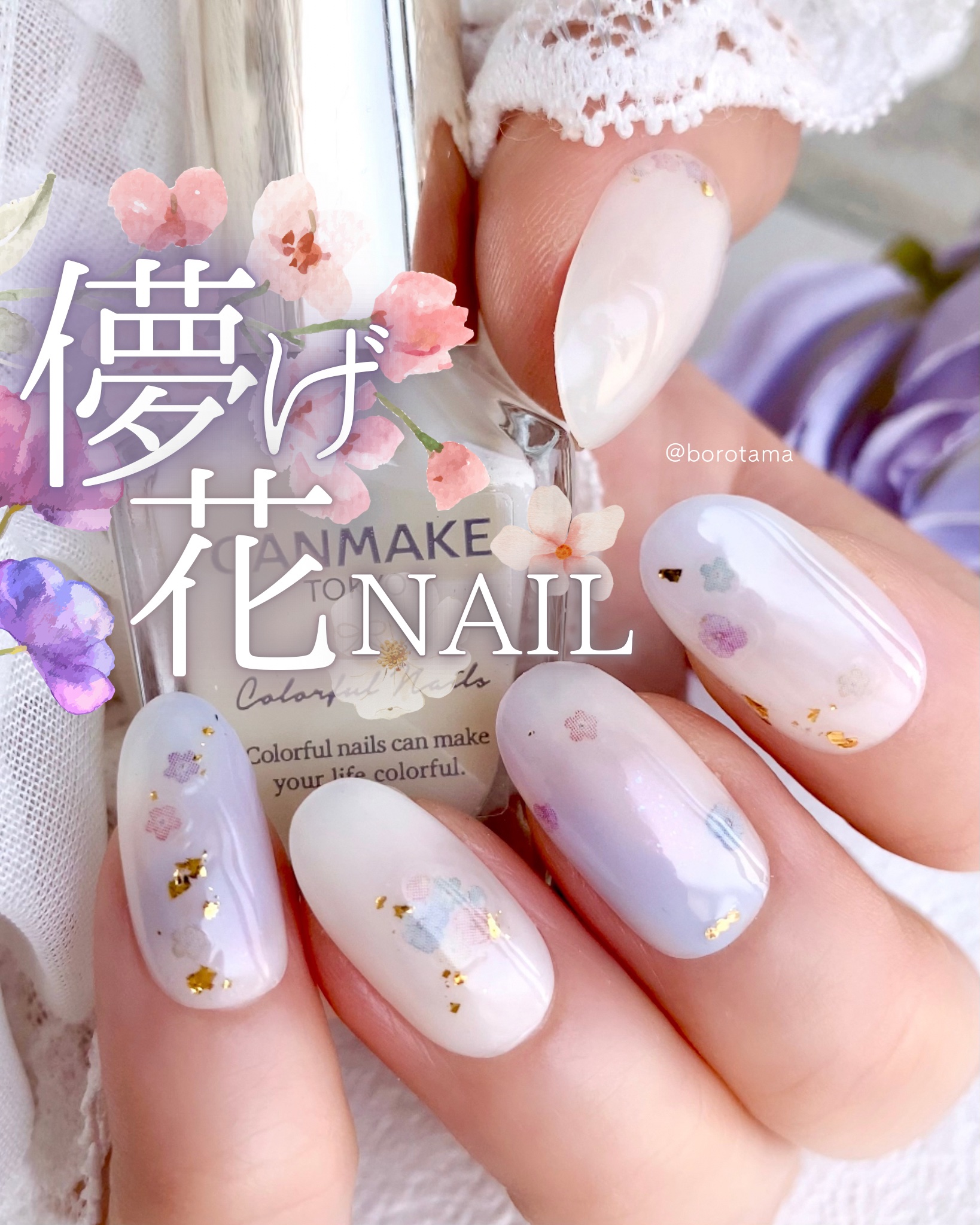 AC ネイル フィックス グロッシー トップコート/AC MAKEUP/ネイルトップコートを使ったクチコミ（1枚目）