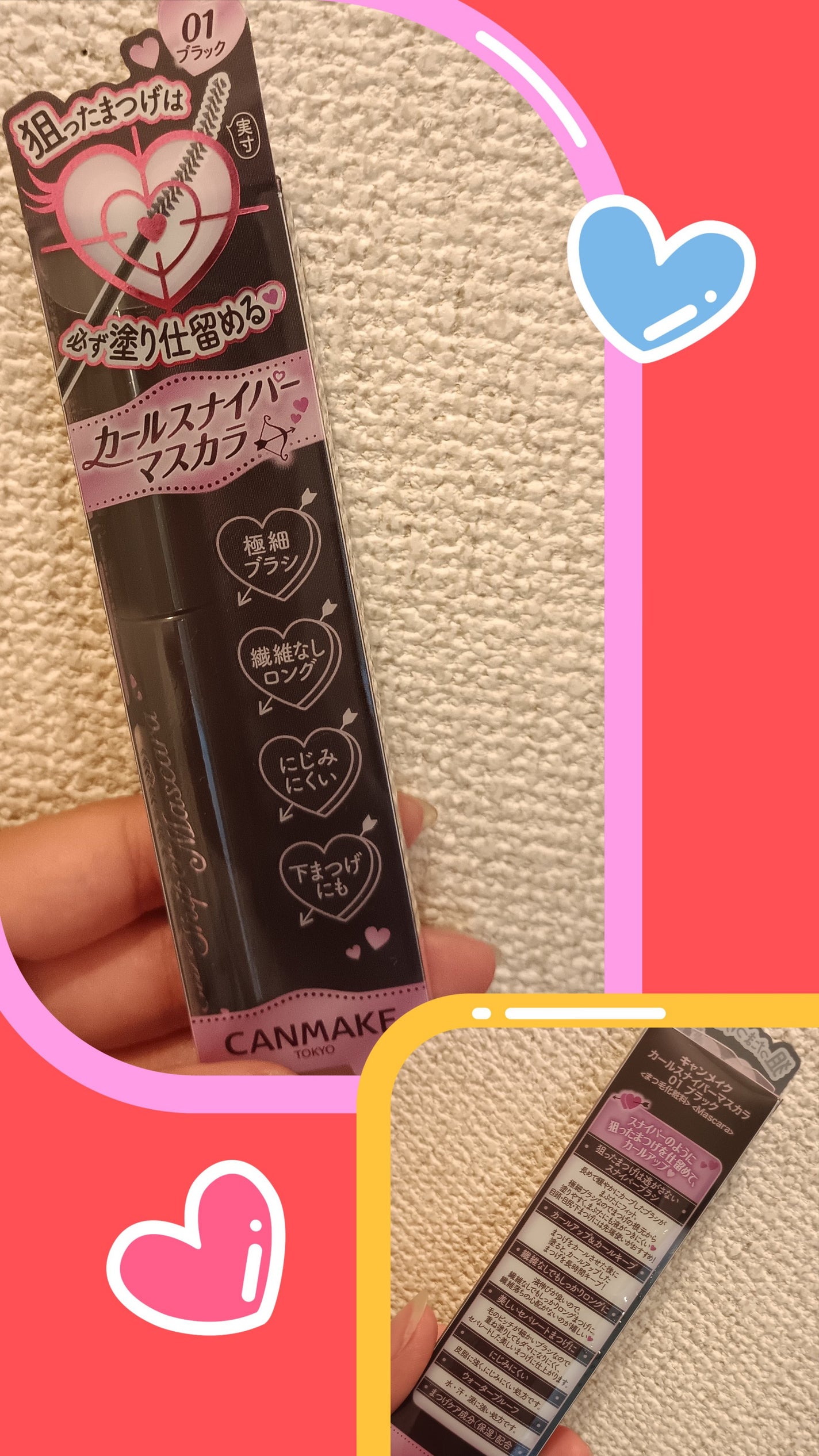 カールスナイパーマスカラ/キャンメイク/マスカラを使ったクチコミ(2枚目)