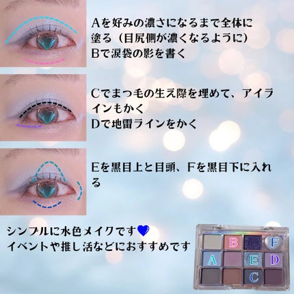 サラダdeフルーツカラーリキッドアイライナーWP/FLORTTE/リキッドアイライナーを使ったクチコミ(5枚目)