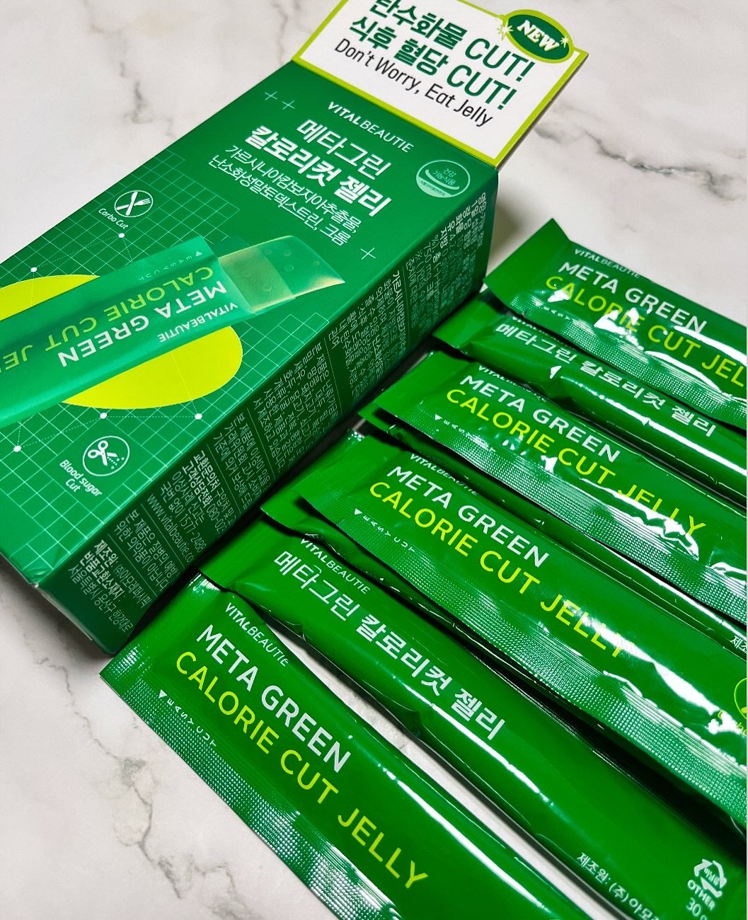 メタグリーン カロリーカットゼリー/VITALBEAUTIE/ボディサプリメントを使ったクチコミ(3枚目)