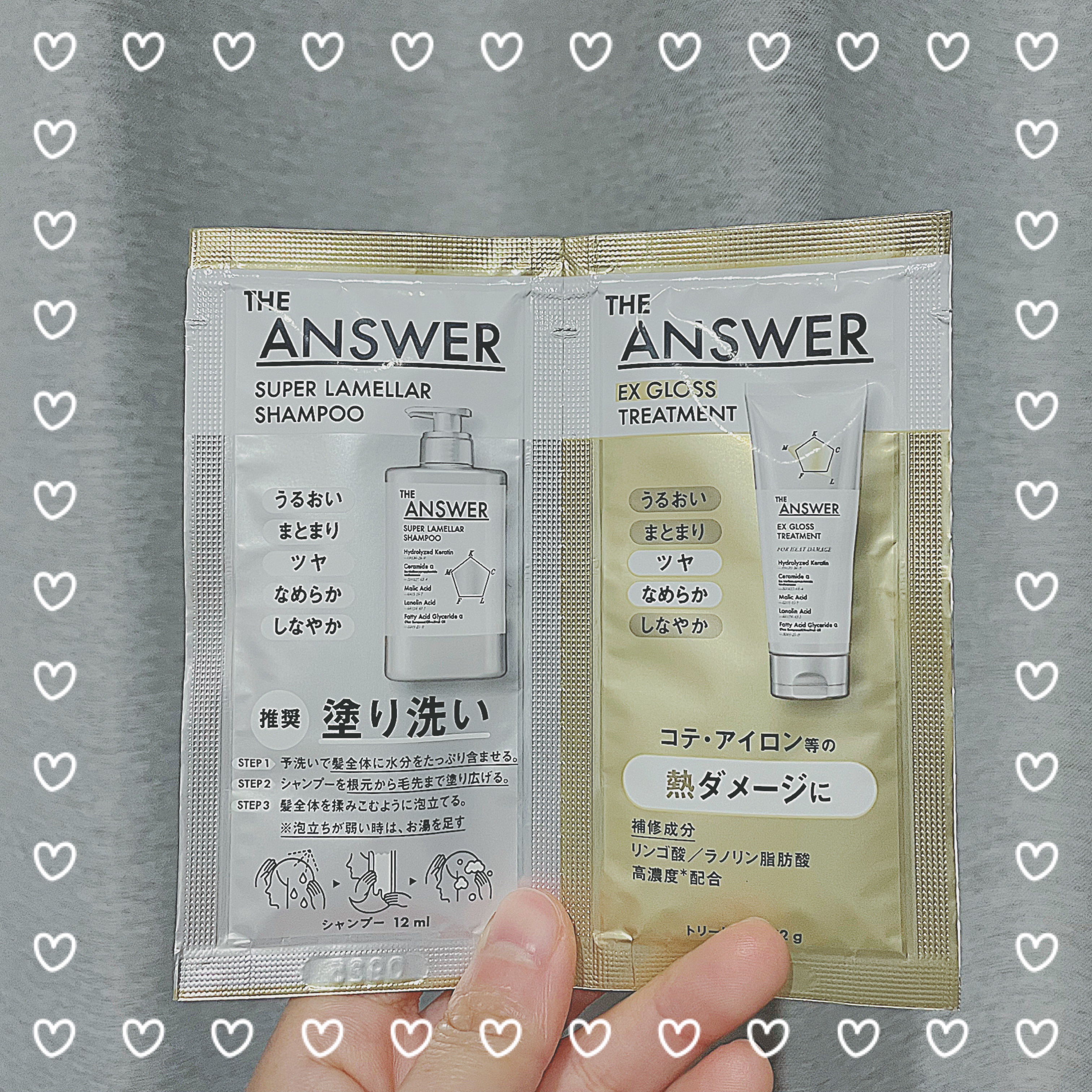 THE ANSWER EXグロストリートメント FOR HEAD DAMAGE お試し1回分 8g/THE ANSWER/洗い流すヘアトリートメントを使ったクチコミ（1枚目）