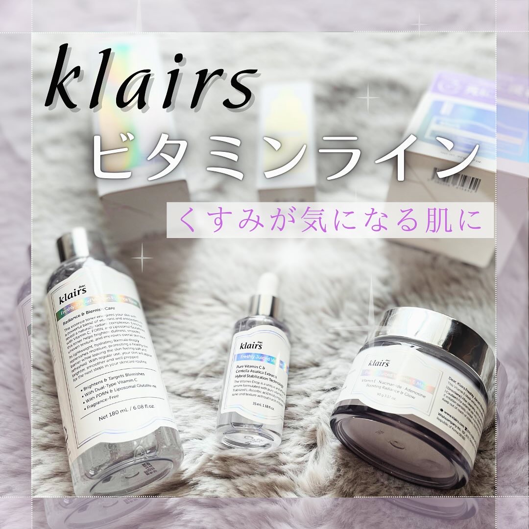 PDRN ビタグル カプセル 化粧水/Klairs/化粧水を使ったクチコミ（1枚目）