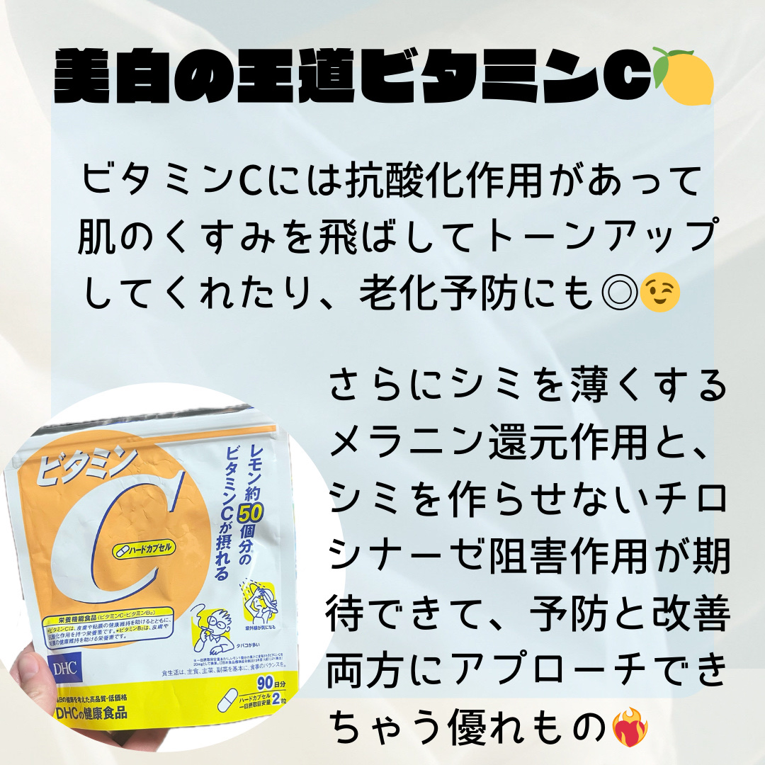 DHC はとむぎエキス/DHC/健康サプリメントを使ったクチコミ（2枚目）