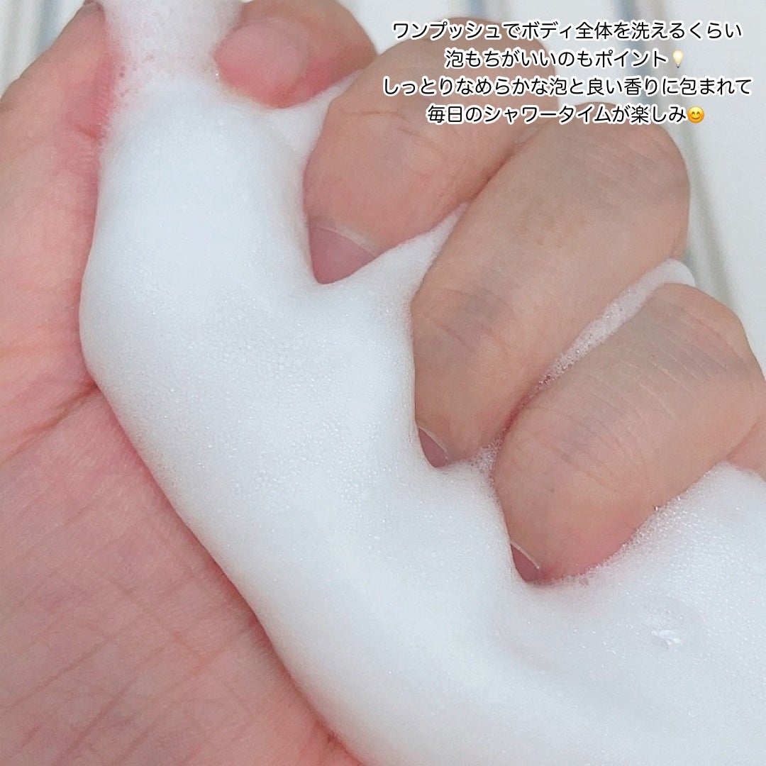 アムステルダム コレクション フォーミング シャワー ジェル/RITUALS/ボディソープを使ったクチコミ(5枚目)